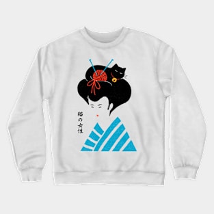 Geisha and cat Crewneck Sweatshirt